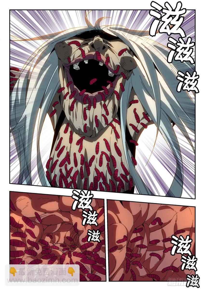 第一百零九章-第112话