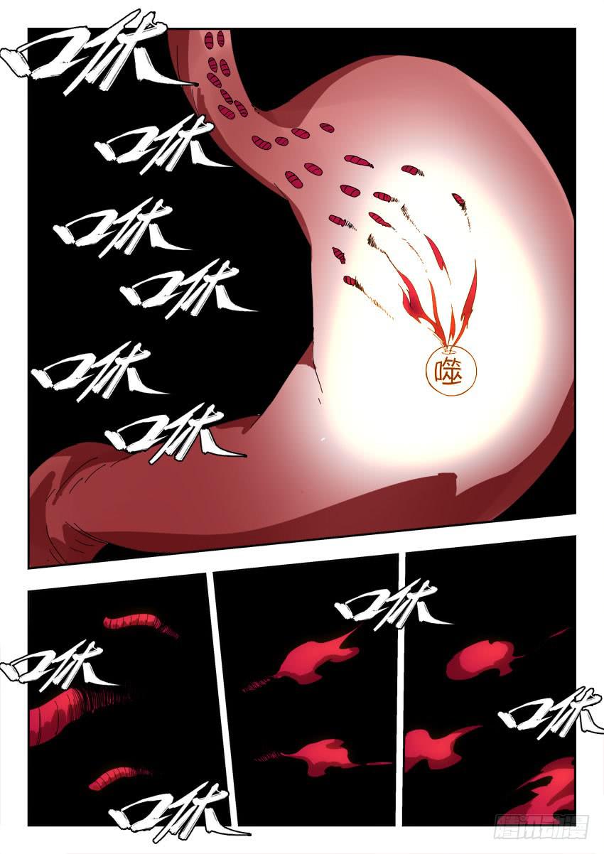 第一百零九章-第112话