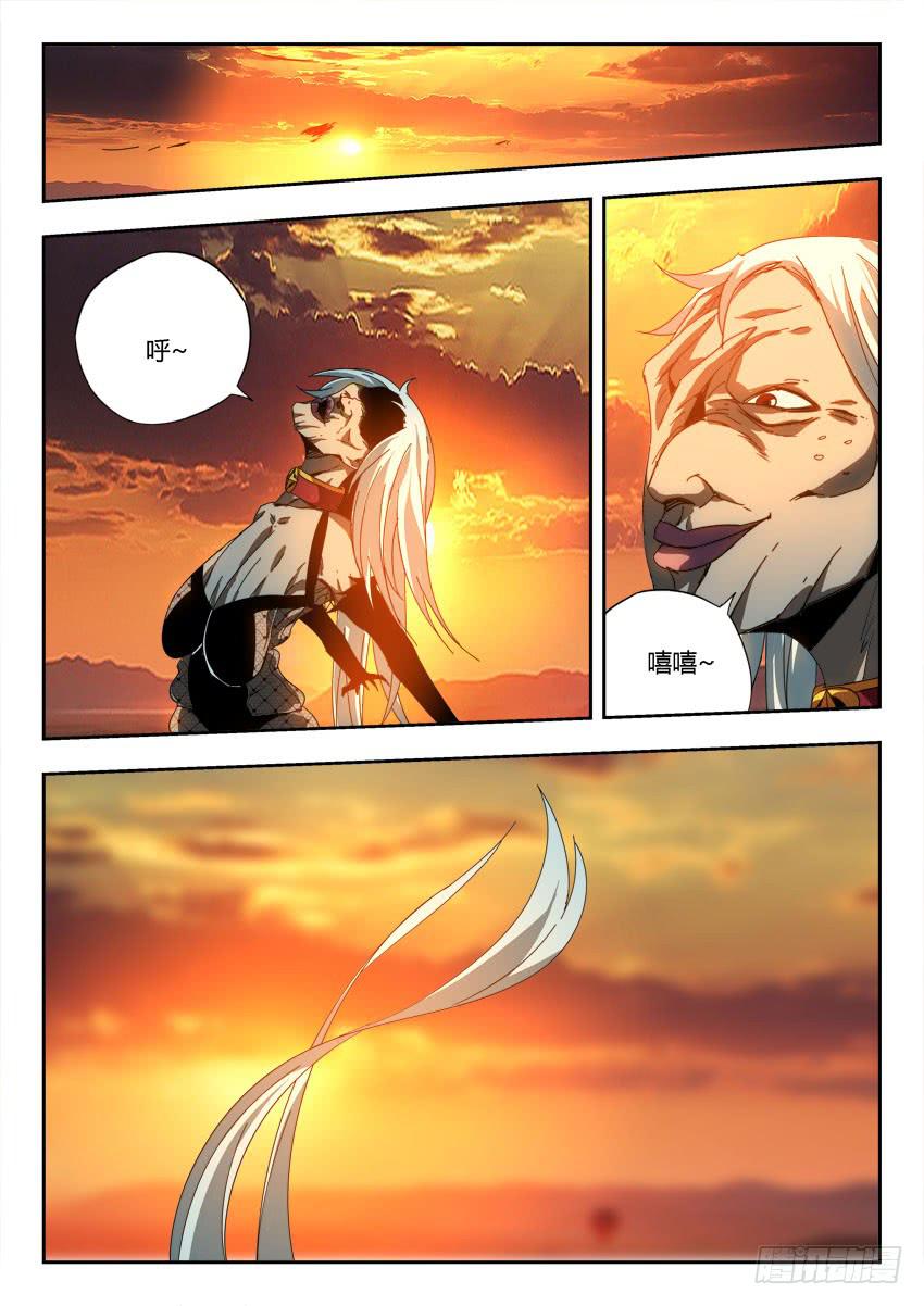 第一百零九章-第112话