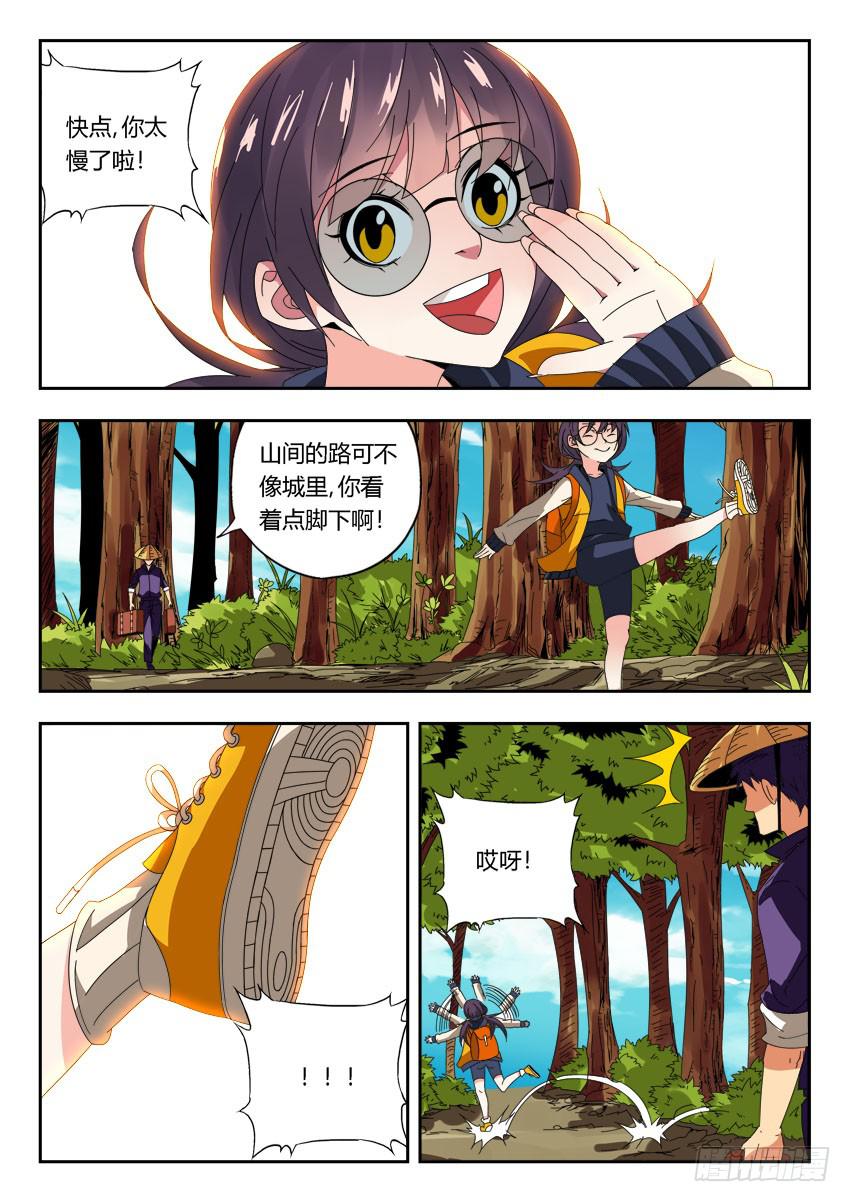 第一百一十一章-第114话