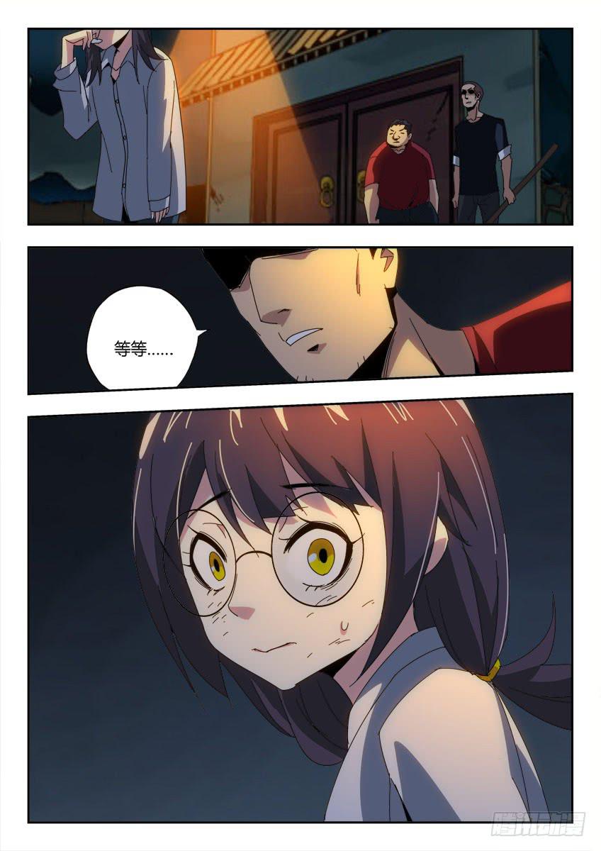 第一百一十三章-第116话