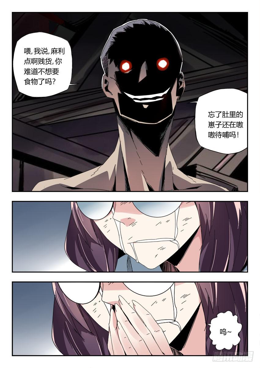 第一百一十五章-第118话