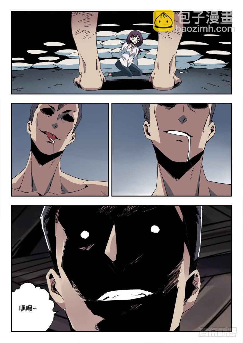 第一百一十五章-第118话