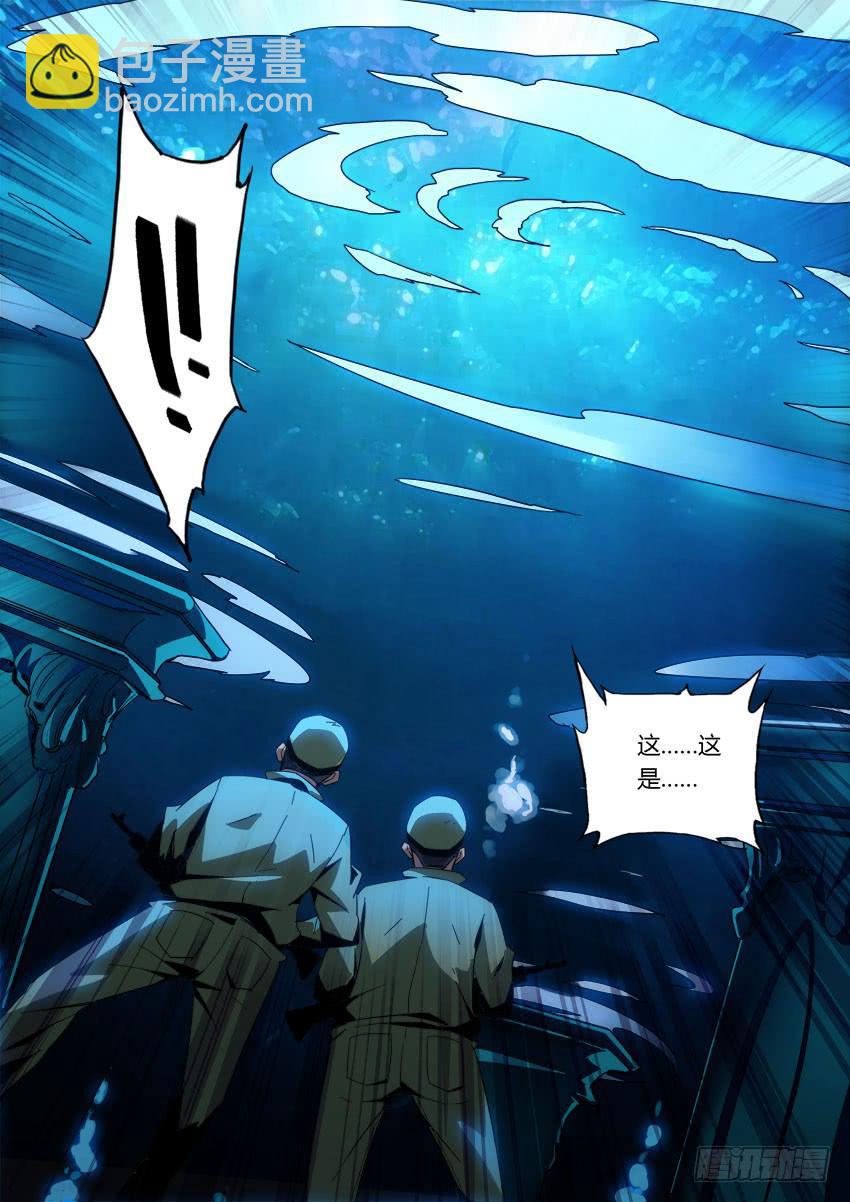 第一百一十七章-第120话