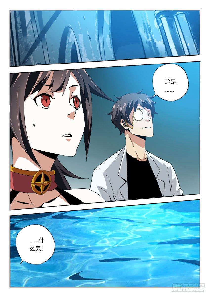 第一百一十七章-第120话