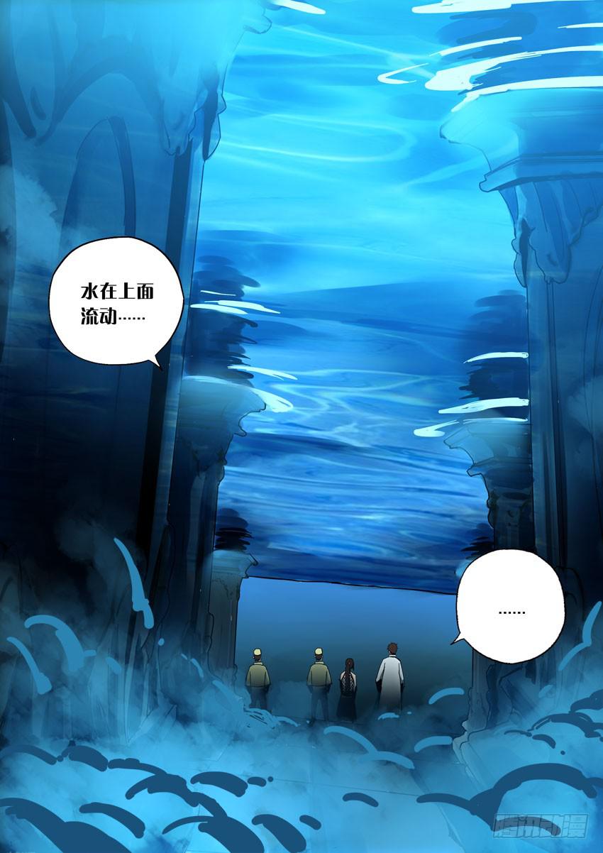 第一百一十七章-第120话