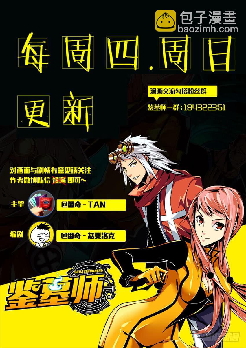 第一百一十九章-第122话