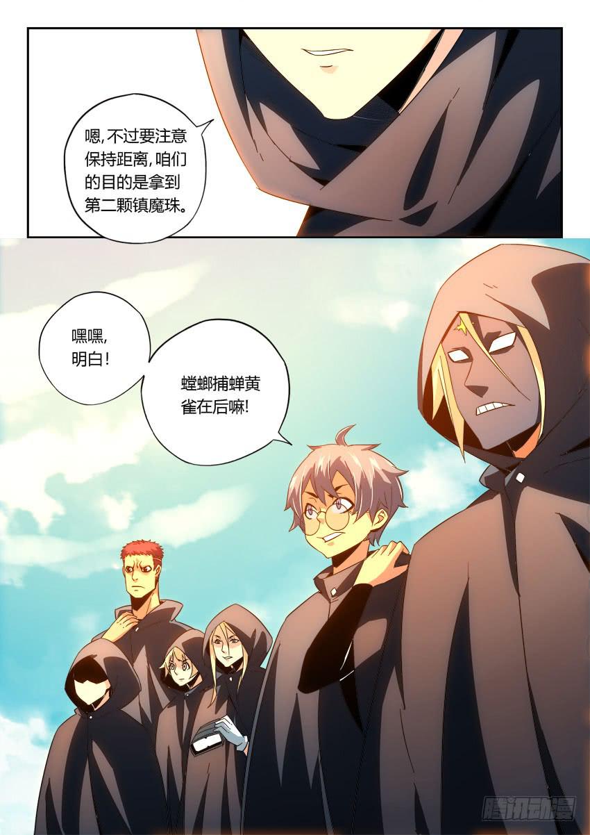 第一百一十九章-第122话