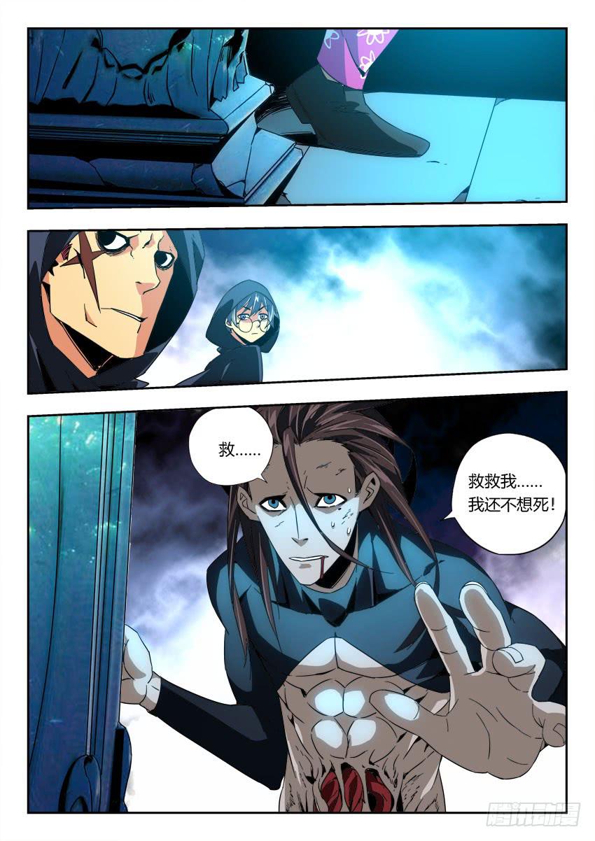 第一百一十九章-第122话