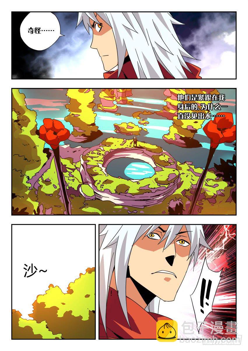 第一百二十一章-第124话