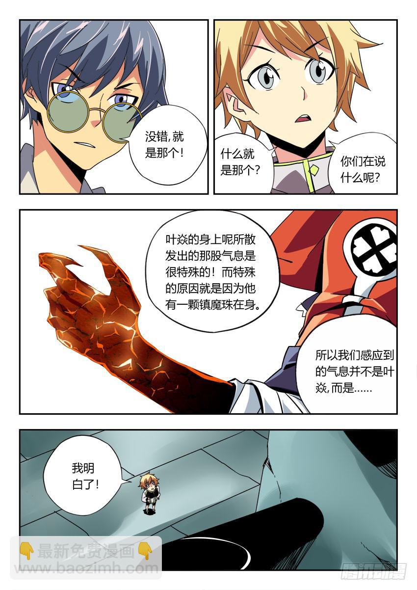 第一百二十三章-第126话