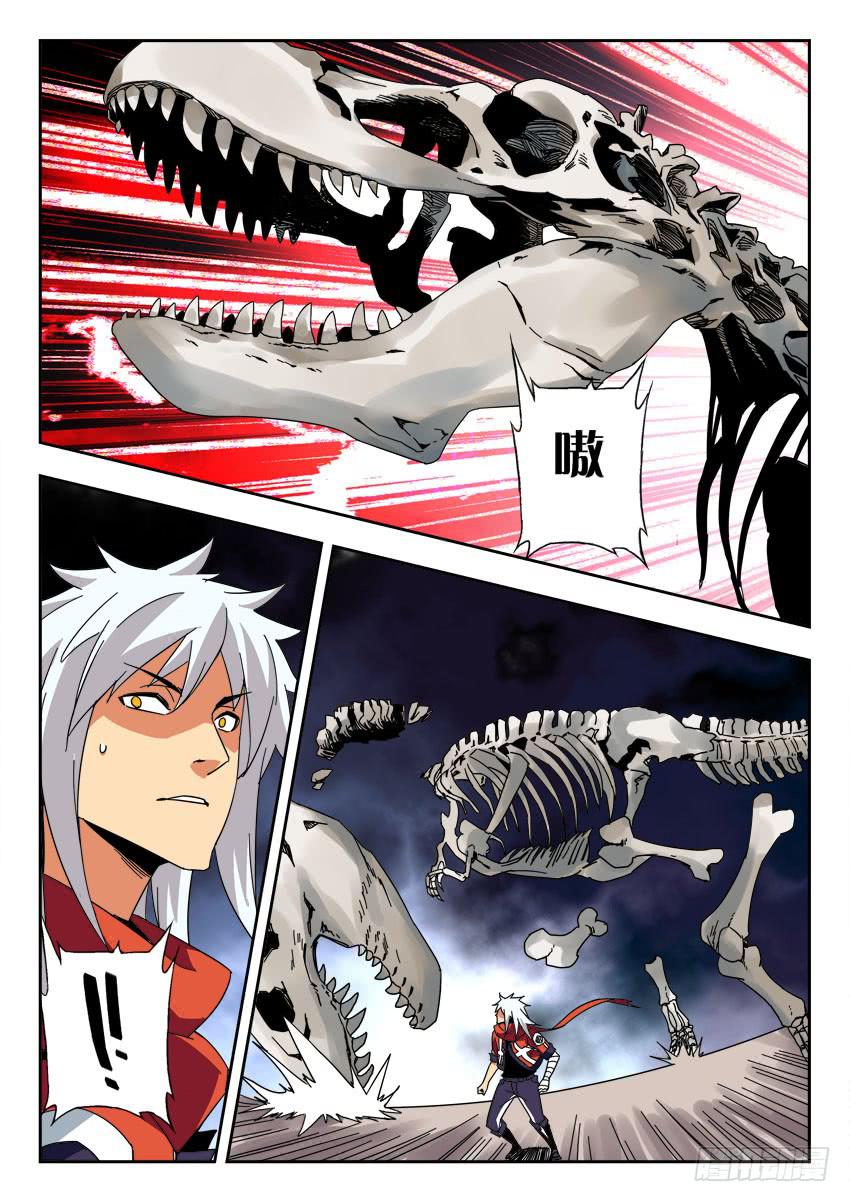 第一百二十五章-第128话