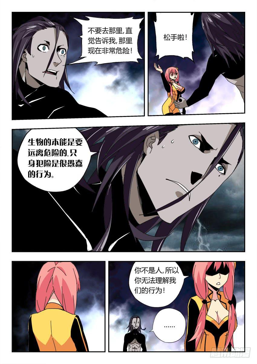 第一百二十五章-第128话