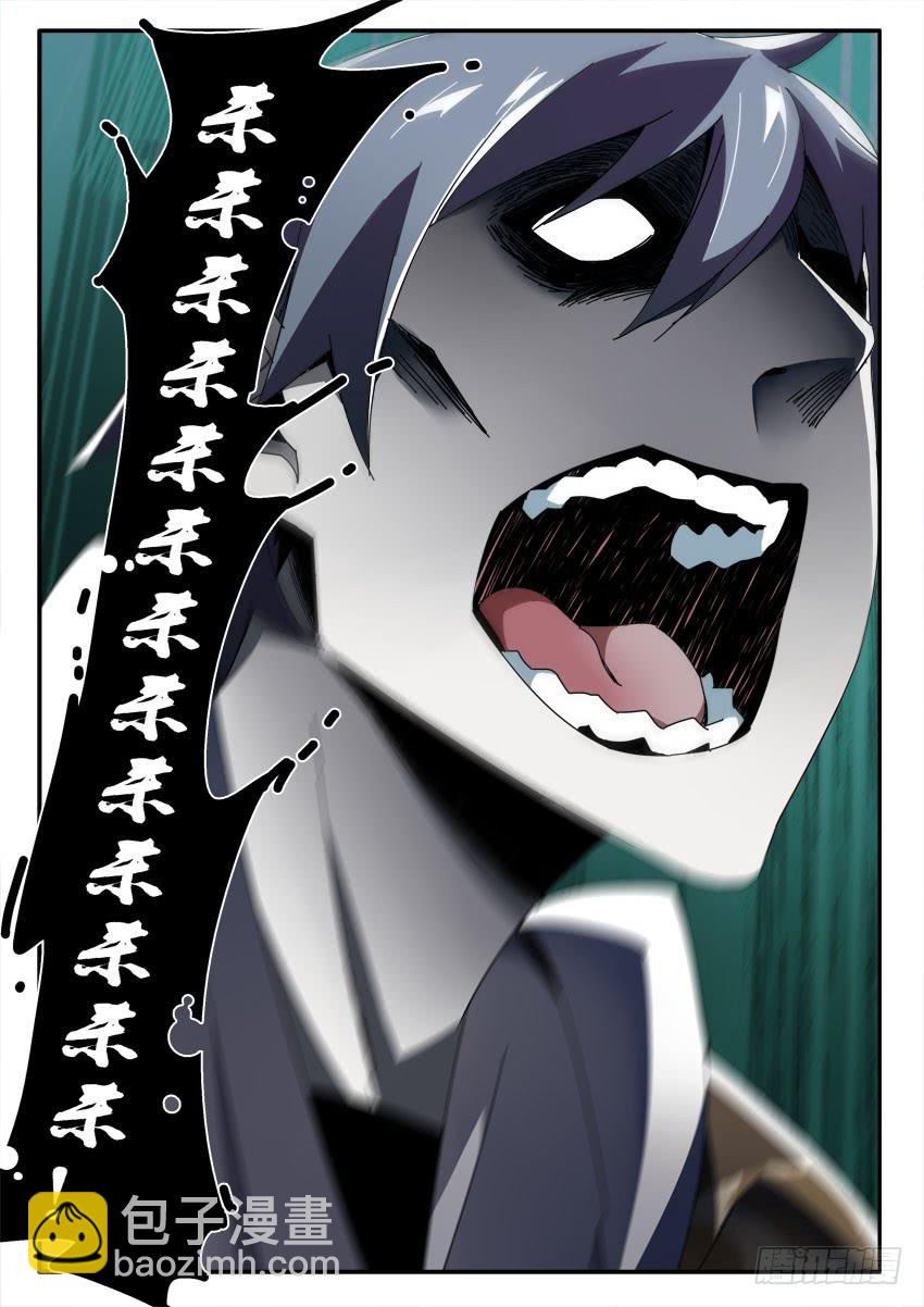 第一百二十七章-第130话