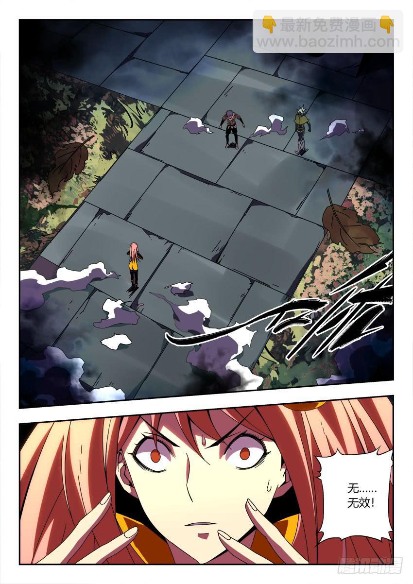 第一百二十九章-第132话