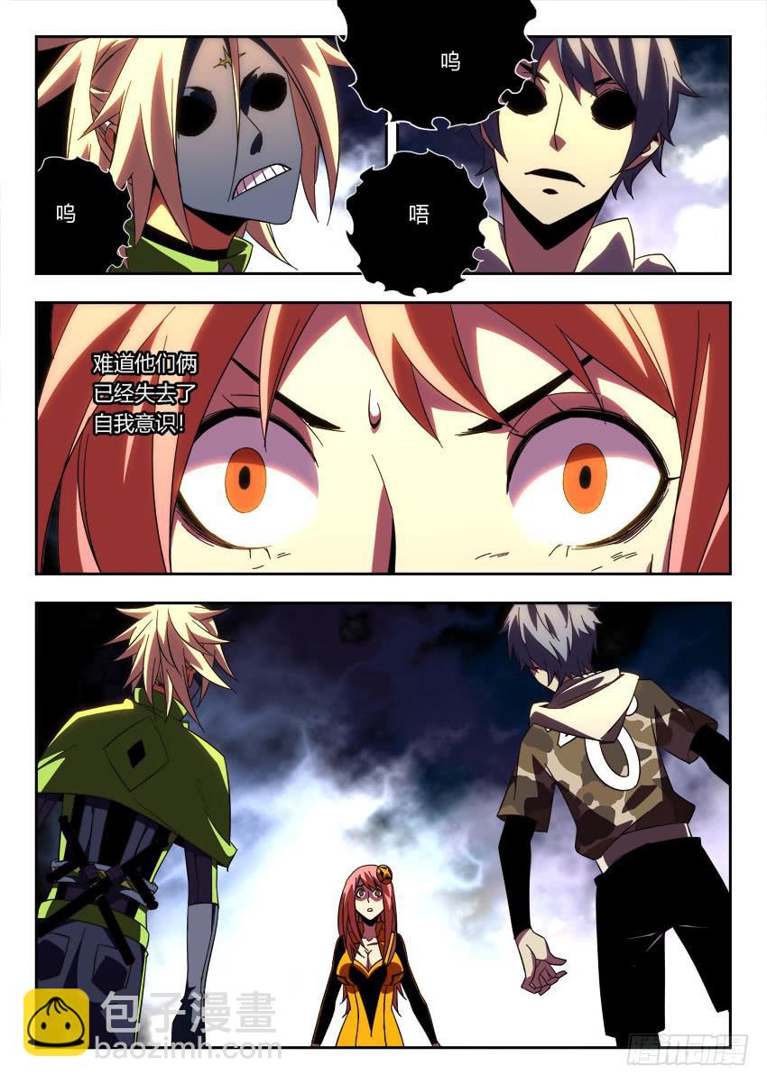 第一百二十九章-第132话