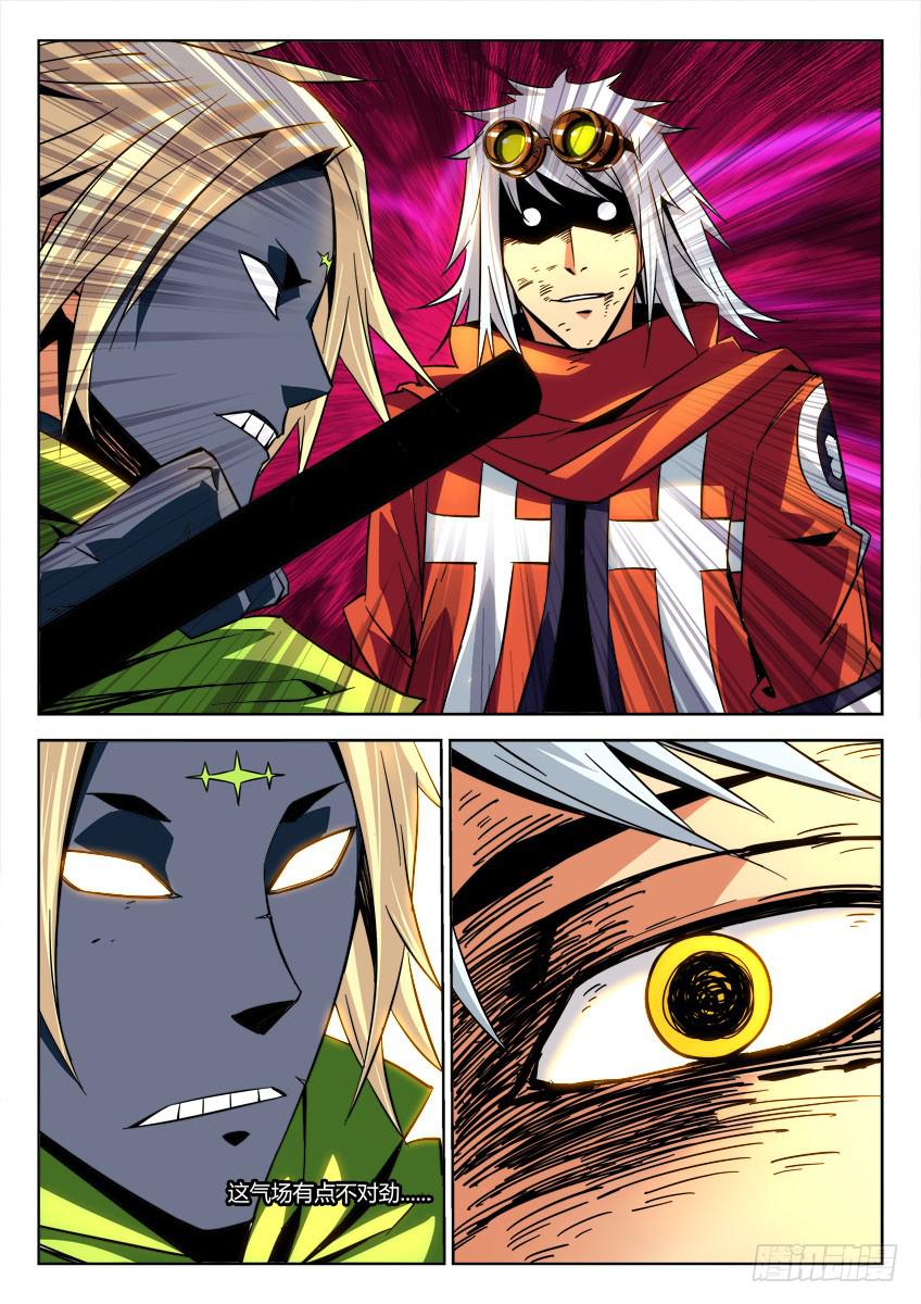 第十七章/通过上-第18话