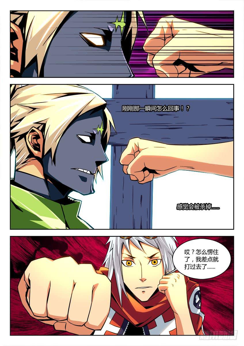 第十七章/通过上-第18话