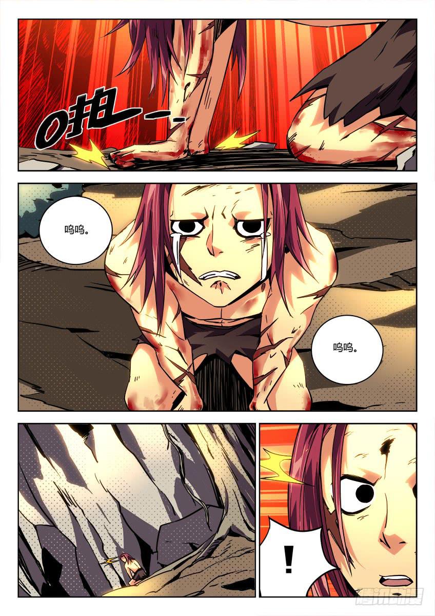 第二十三章/熊人上-第24话