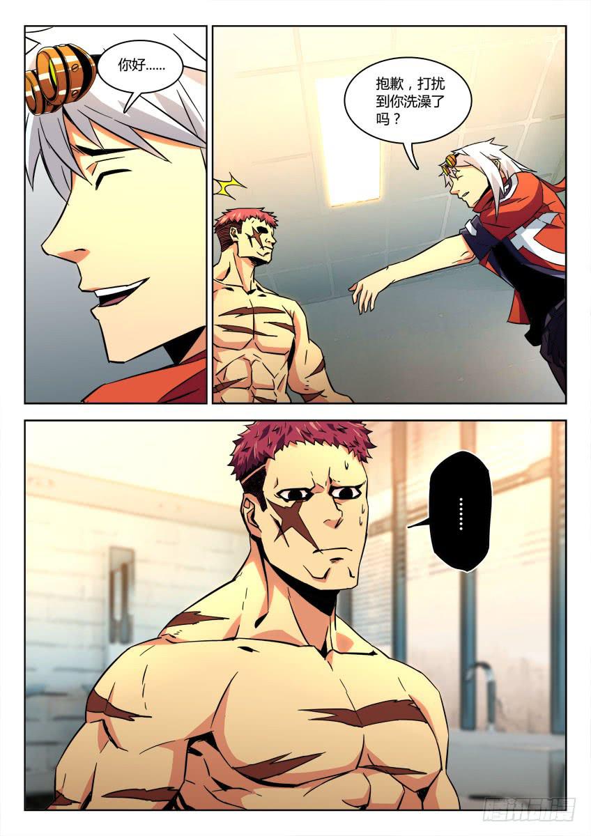 第二十七章/恐惧上-第28话