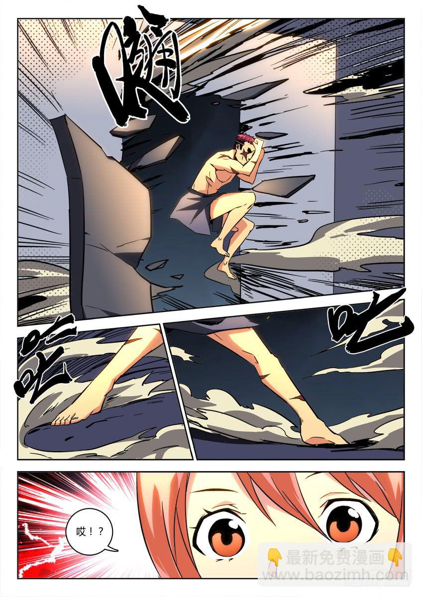 第二十七章/恐惧上-第28话