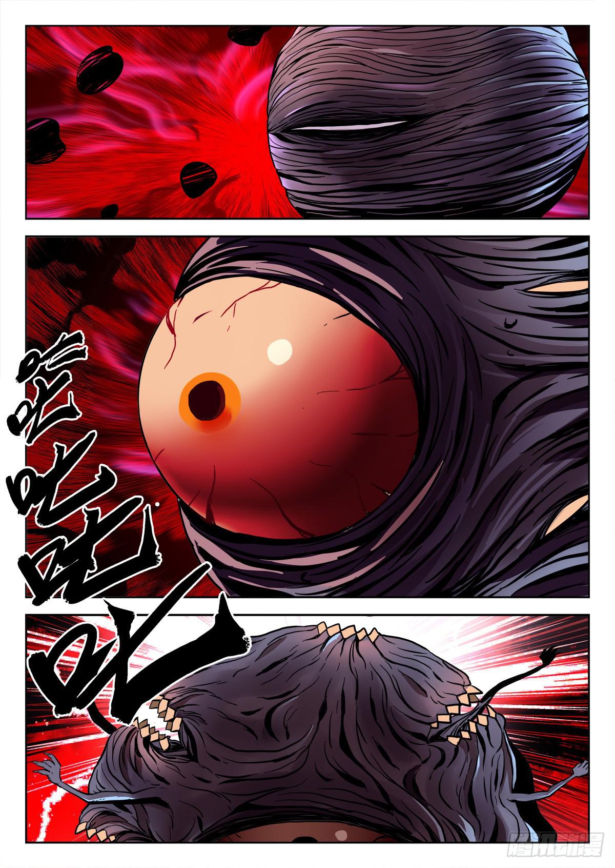 第二十九章/入队上-第30话