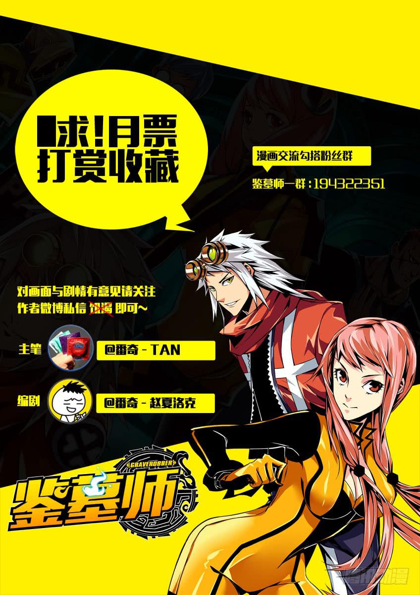 第三章/新的开始上-第4话