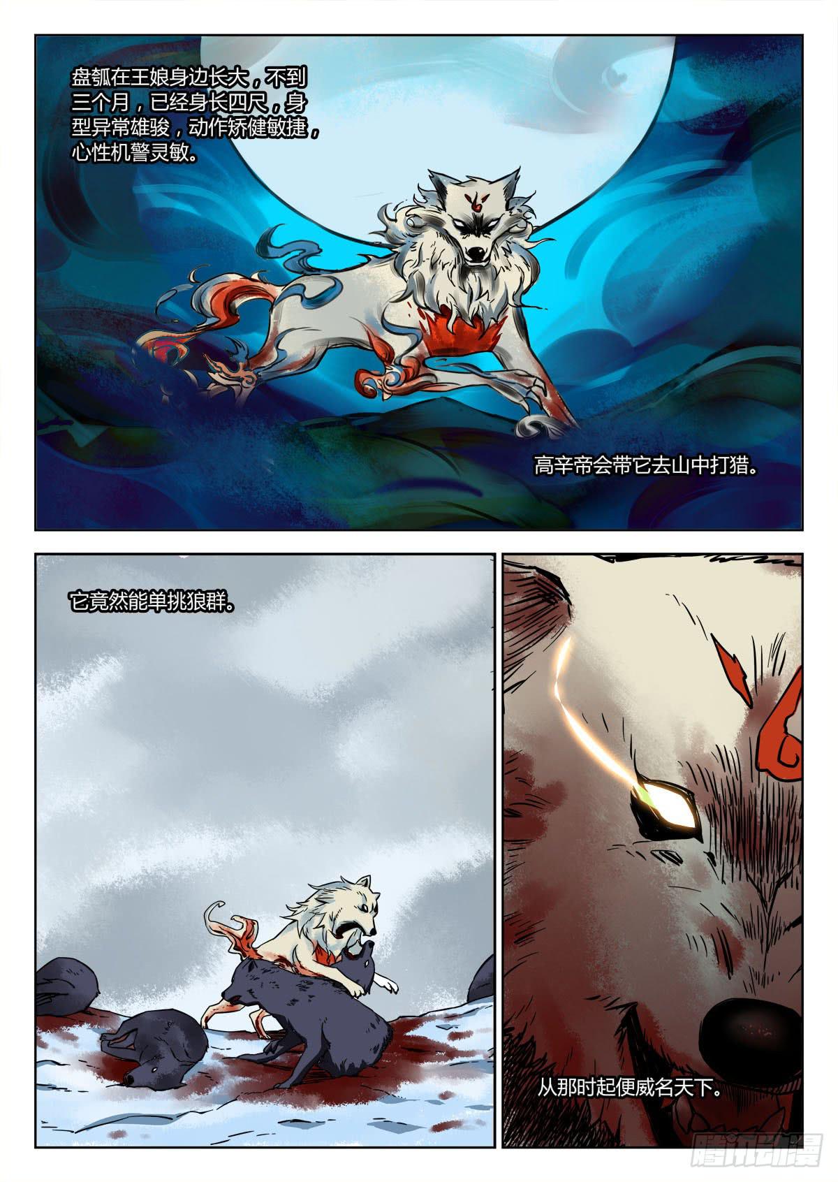 第三十四章/情报下-第36话