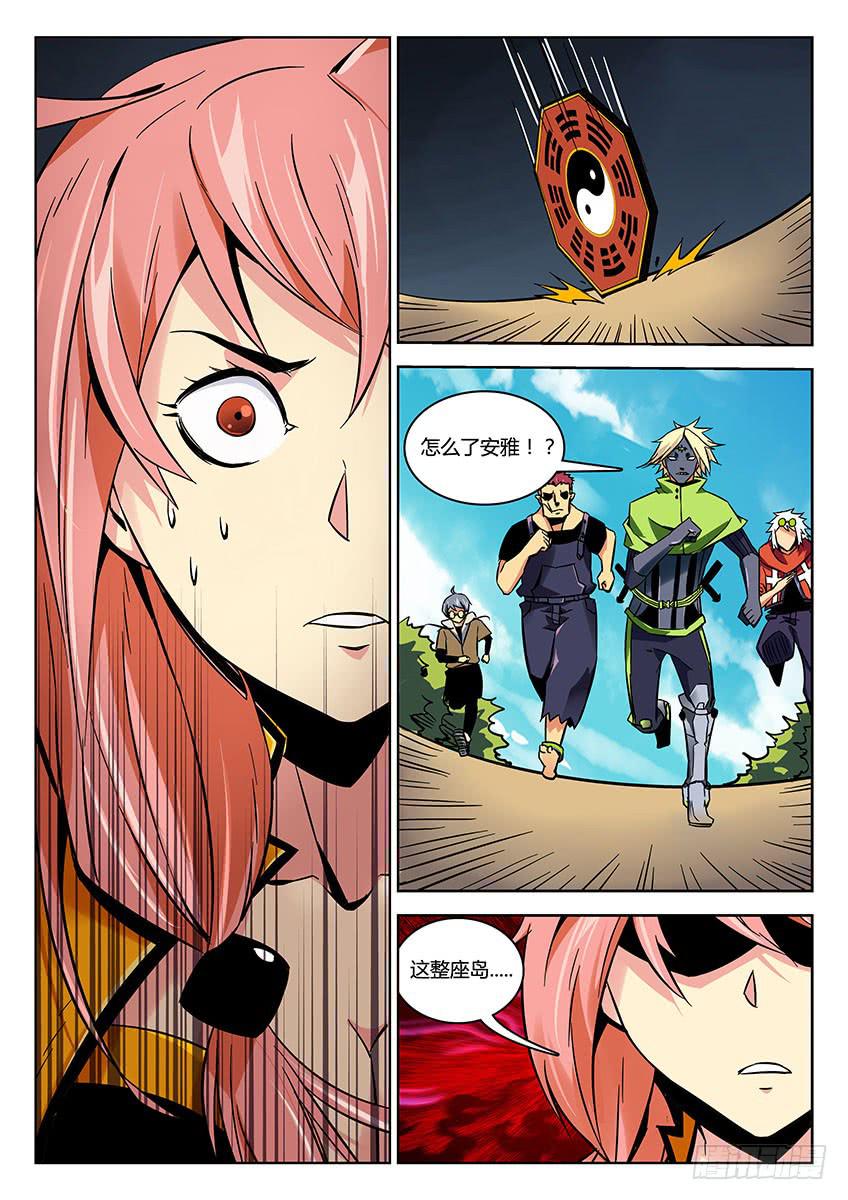 第三十六章/墓口下-第38话