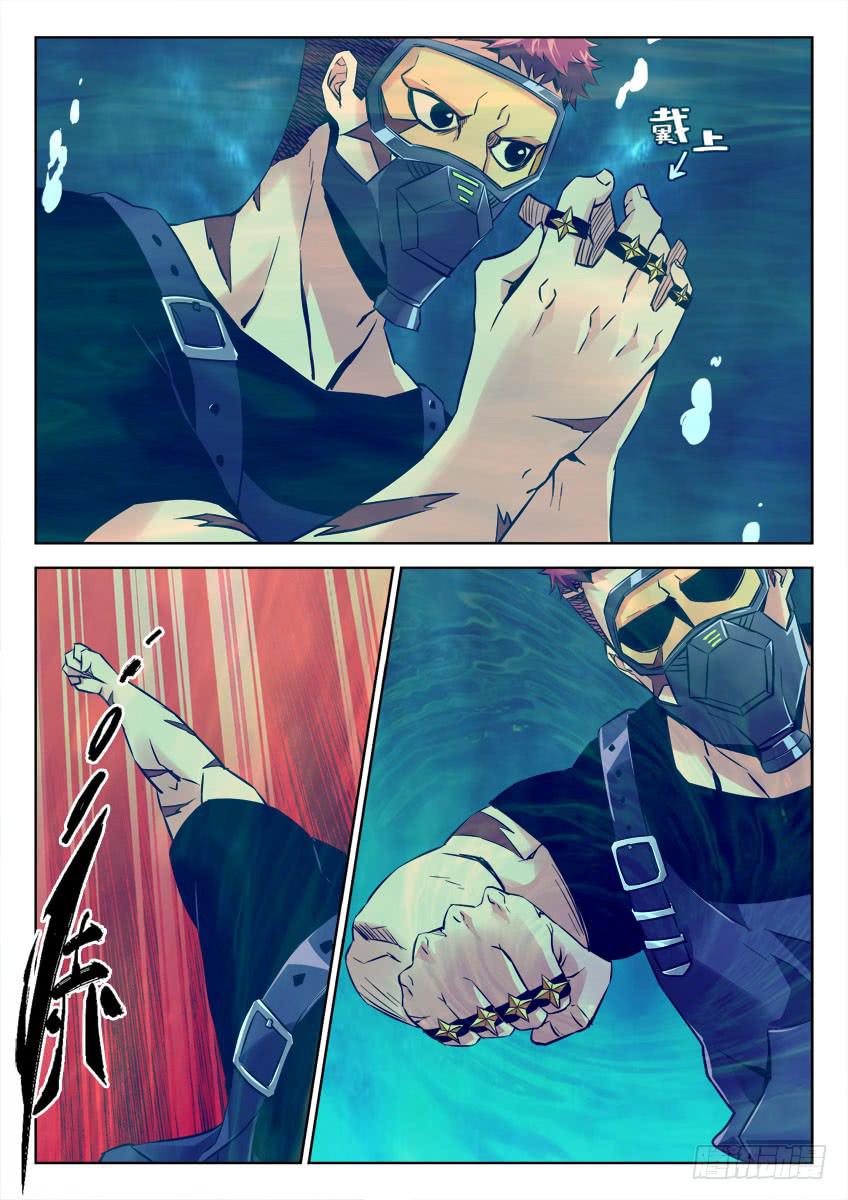 第三十八章/龙蛇文耀下-第40话