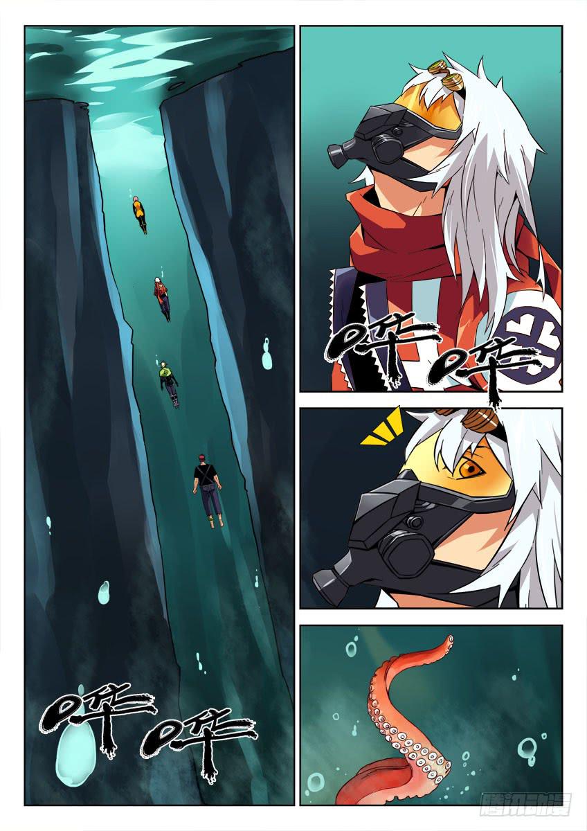 第四十章/分岔下-第42话