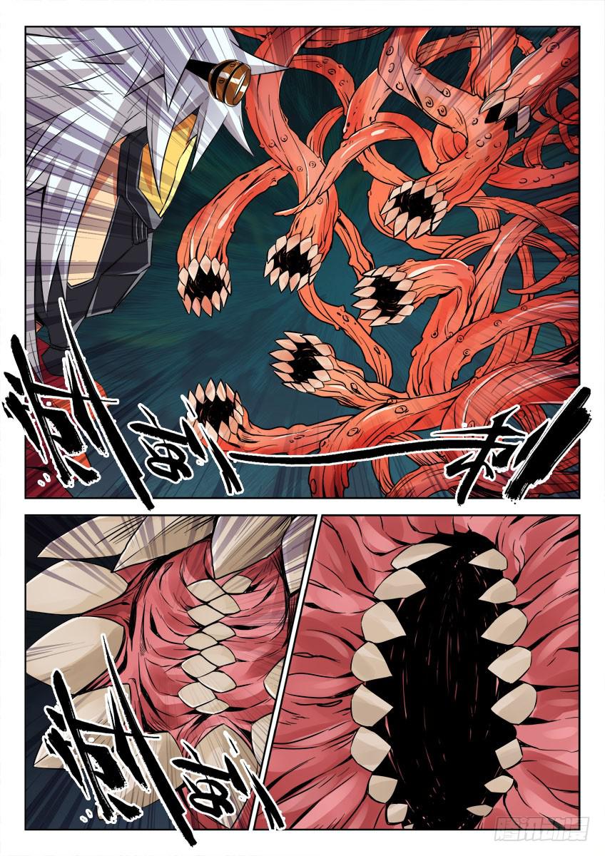 第四十章/分岔下-第42话