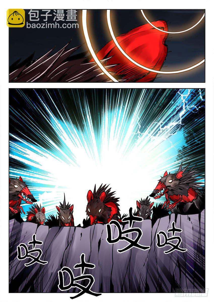 第四十六章/作战下-第48话