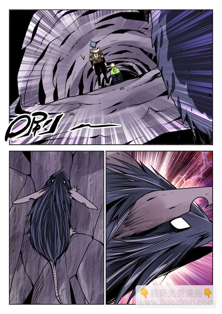 第四十六章/作战下-第48话