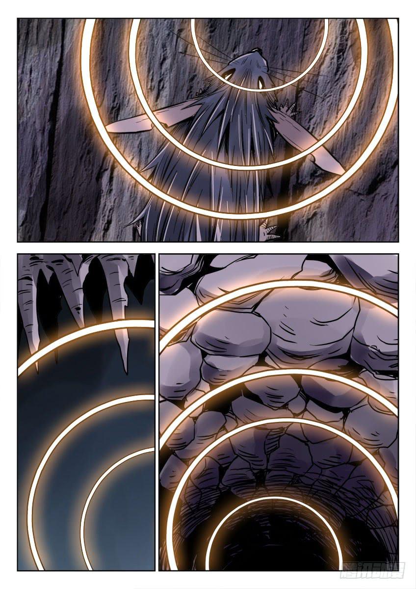 第四十六章/作战下-第48话