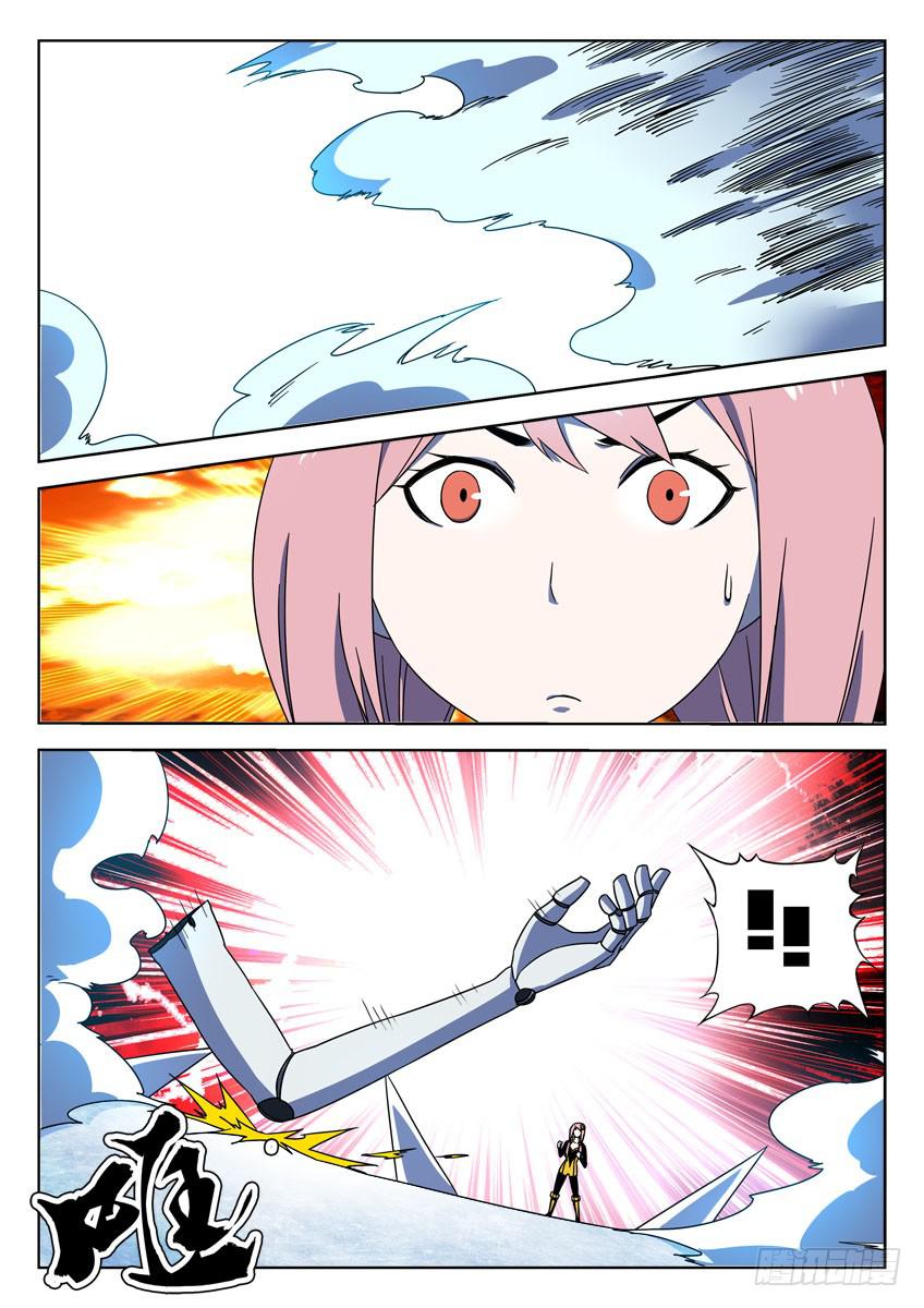 第五十二章/鼠人/下-第54话