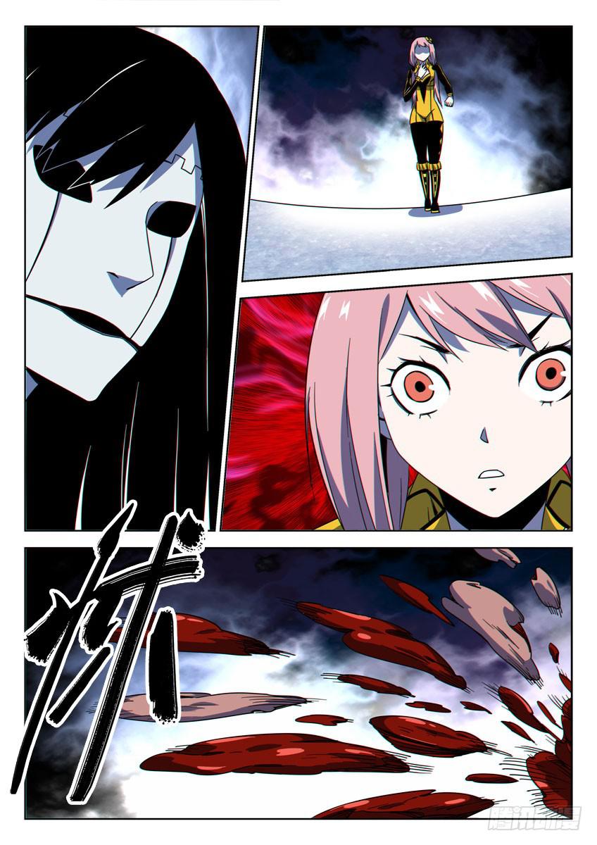 第五十四章/幻灵/下-第56话