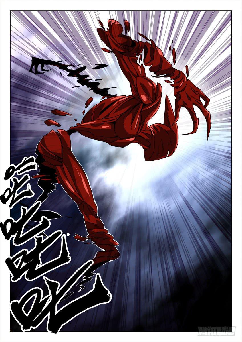 第五十四章/幻灵/下-第56话