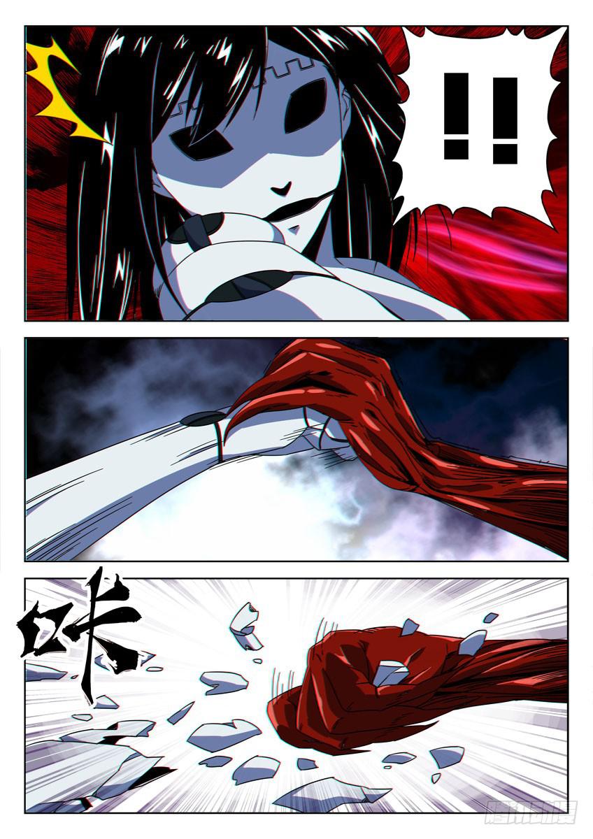 第五十四章/幻灵/下-第56话