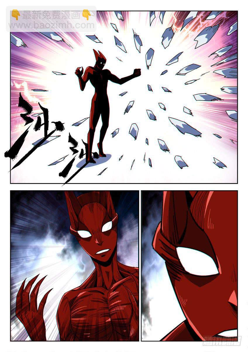 第五十四章/幻灵/下-第56话