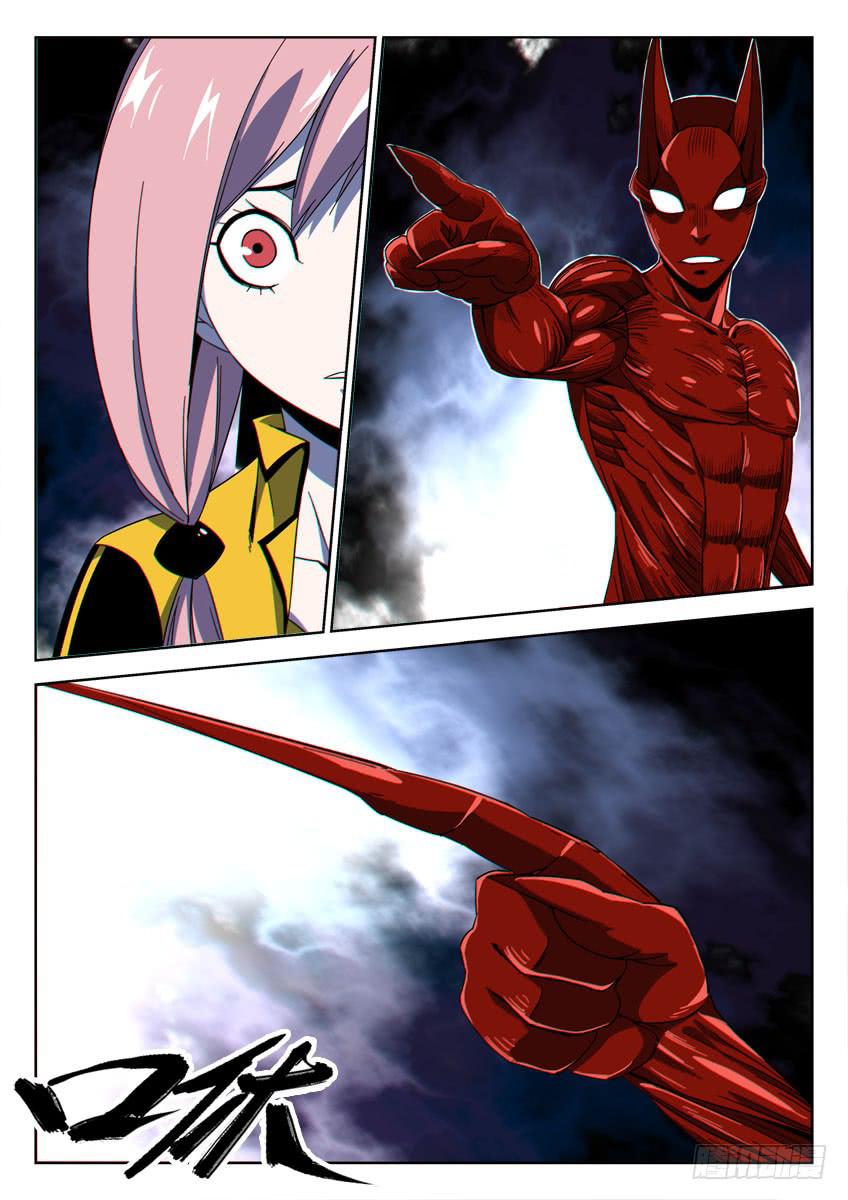 第五十四章/幻灵/下-第56话