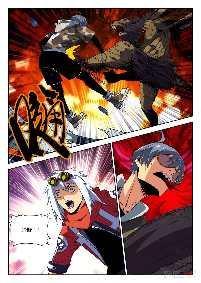 第五十六章/劲敌/下-第58话