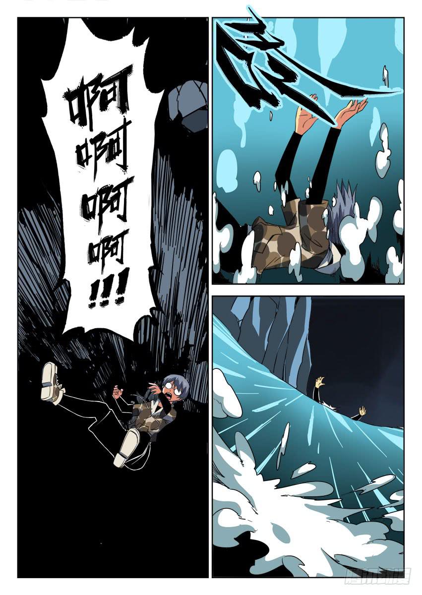 第五十六章/劲敌/下-第58话