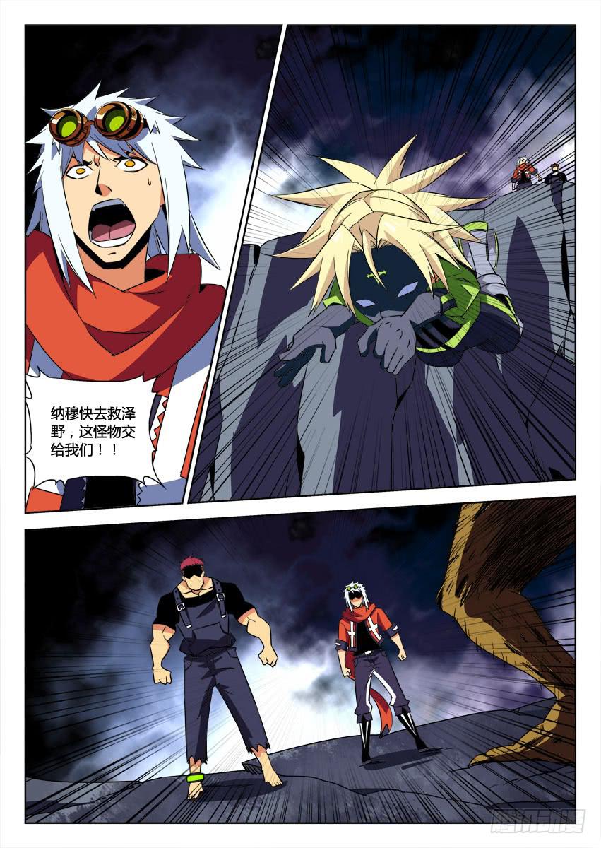 第五十六章/劲敌/下-第58话