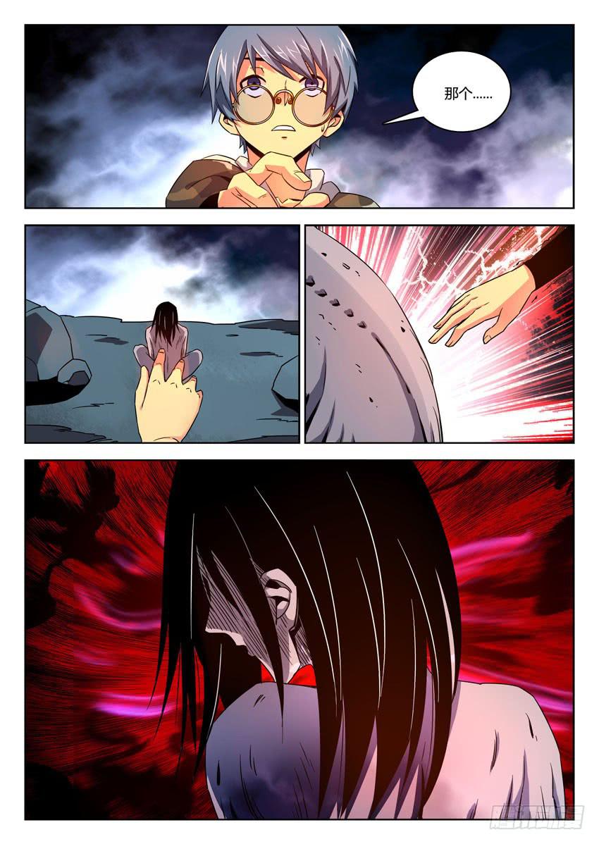 第五十八章/恶斗/下-第60话