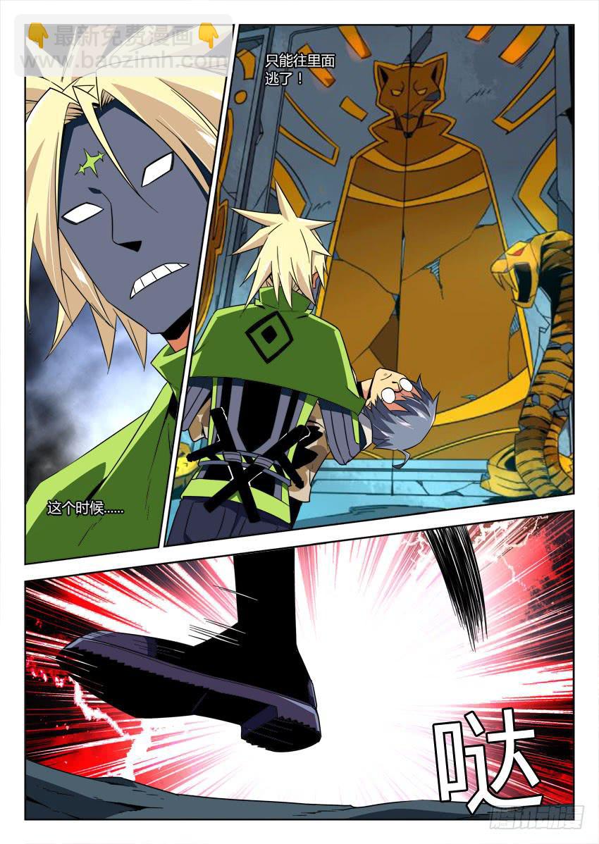 第六十二章/怪人-第64话