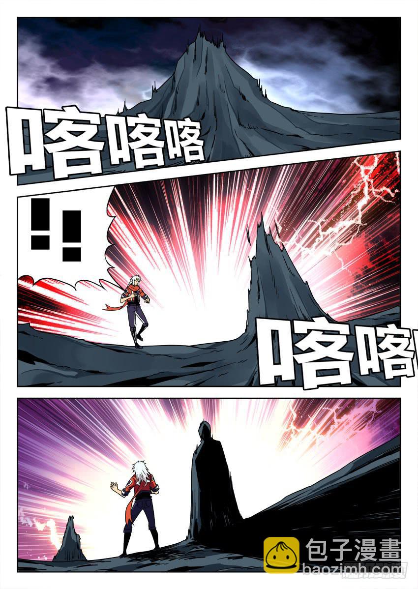 第六十二章/怪人-第64话