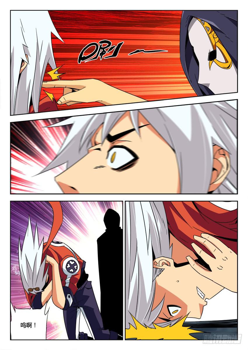 第六十二章/怪人-第64话