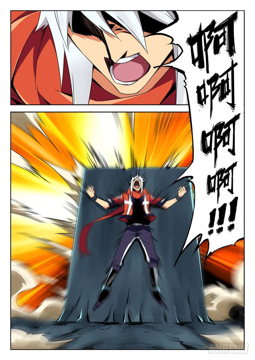 第六十四章/墓门-第66话