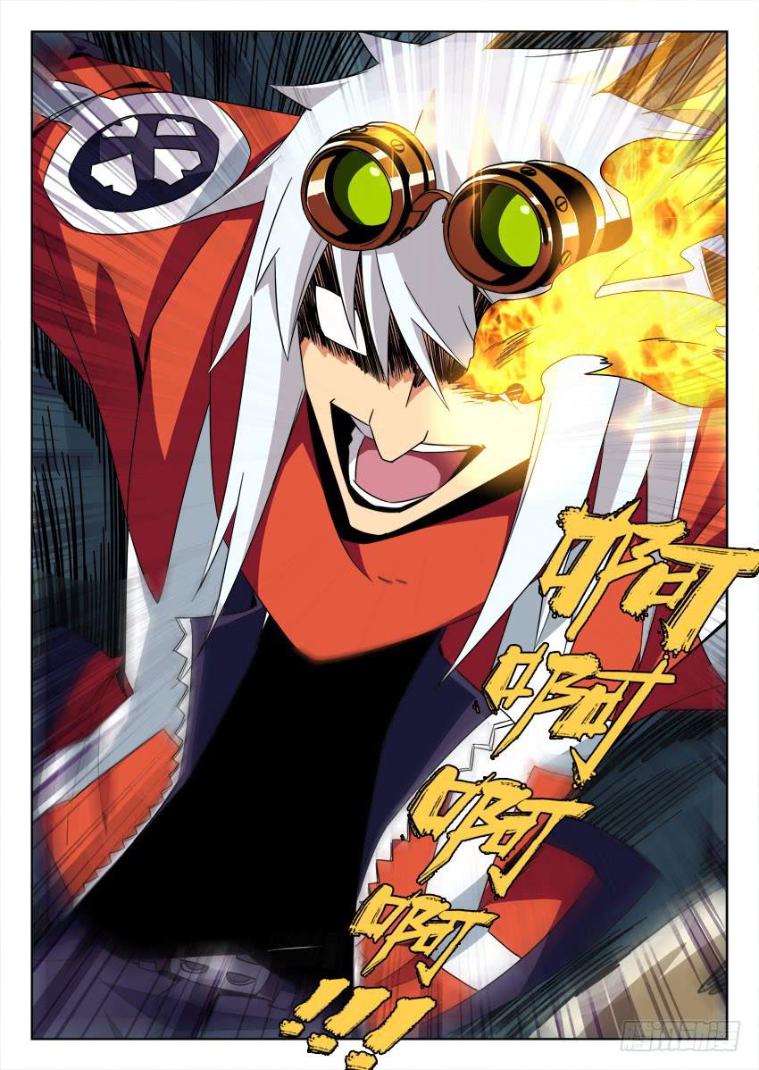 第六十四章/墓门-第66话